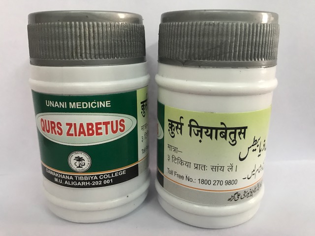 Dawakhana Tibbiya Qurs Ziabetus